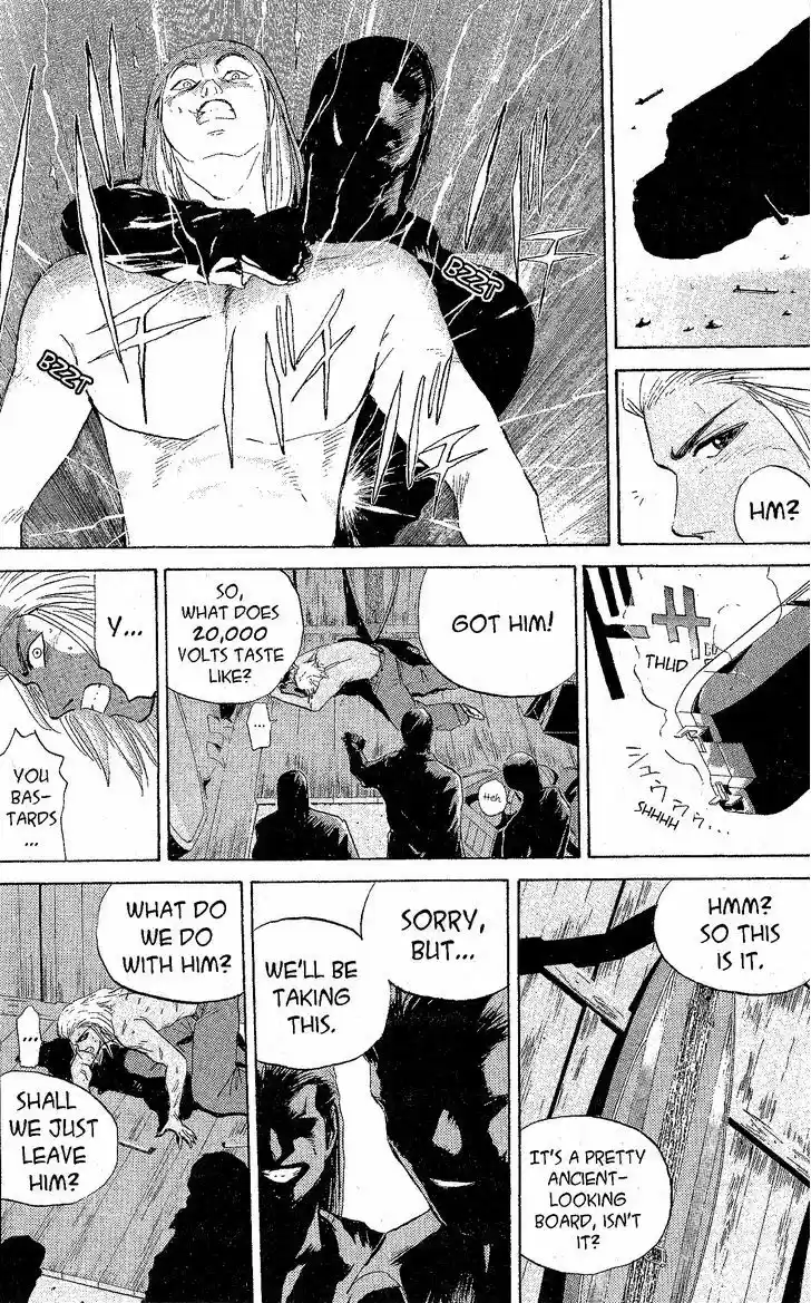 Shounan Junai Gumi 220