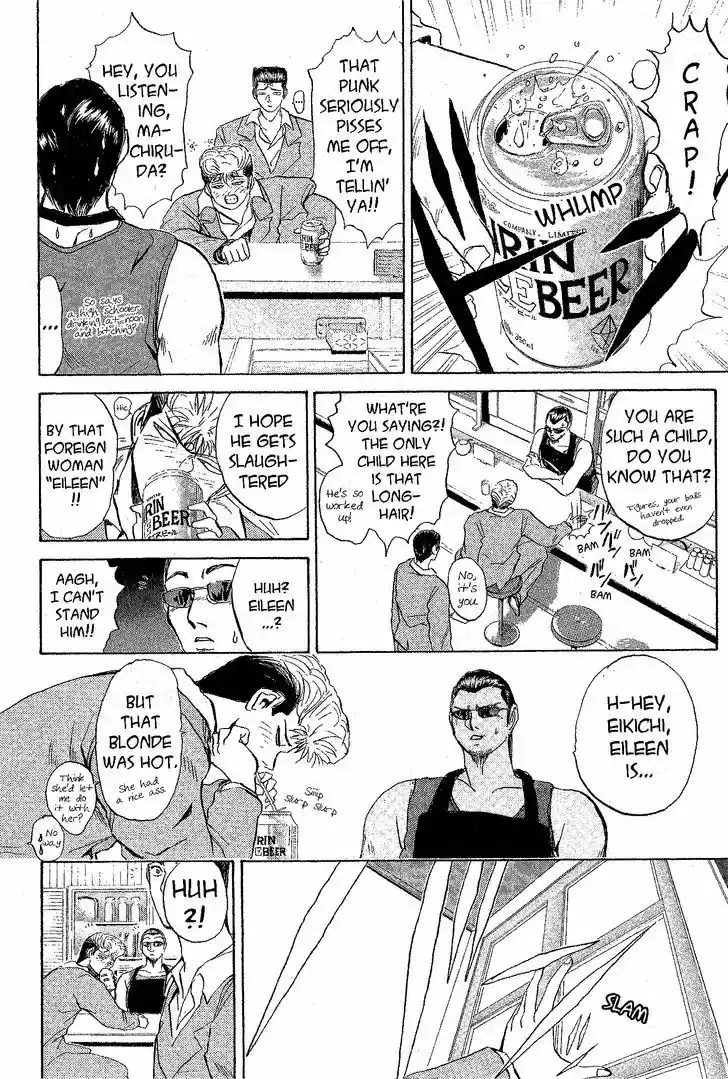 Shounan Junai Gumi 220