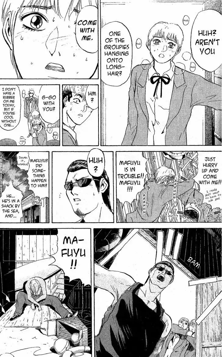 Shounan Junai Gumi 220