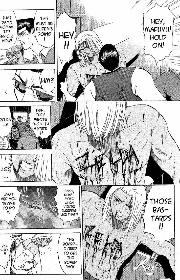 Shounan Junai Gumi 220