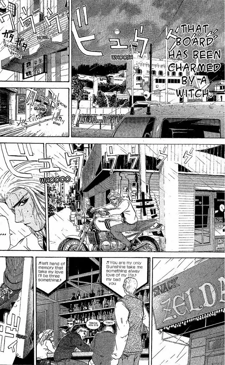 Shounan Junai Gumi 220