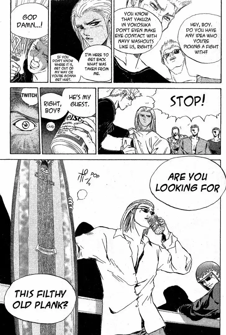 Shounan Junai Gumi 220