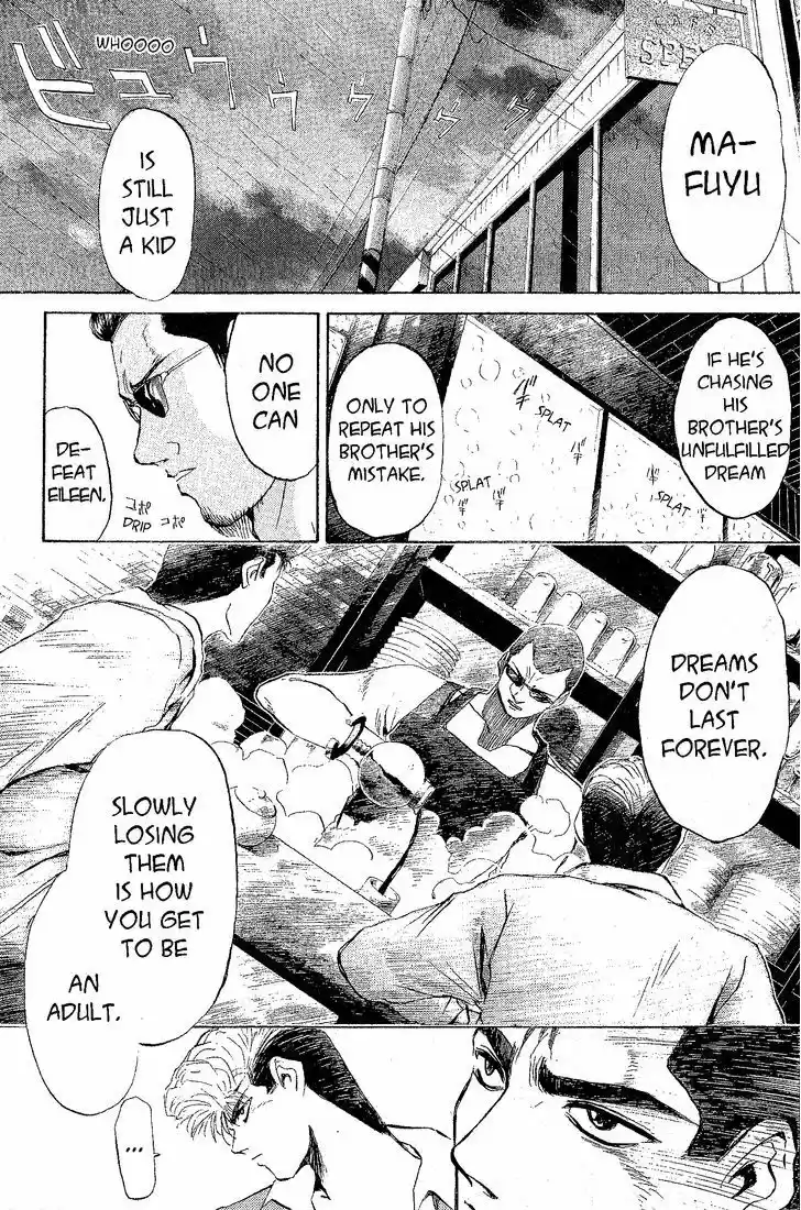 Shounan Junai Gumi 220