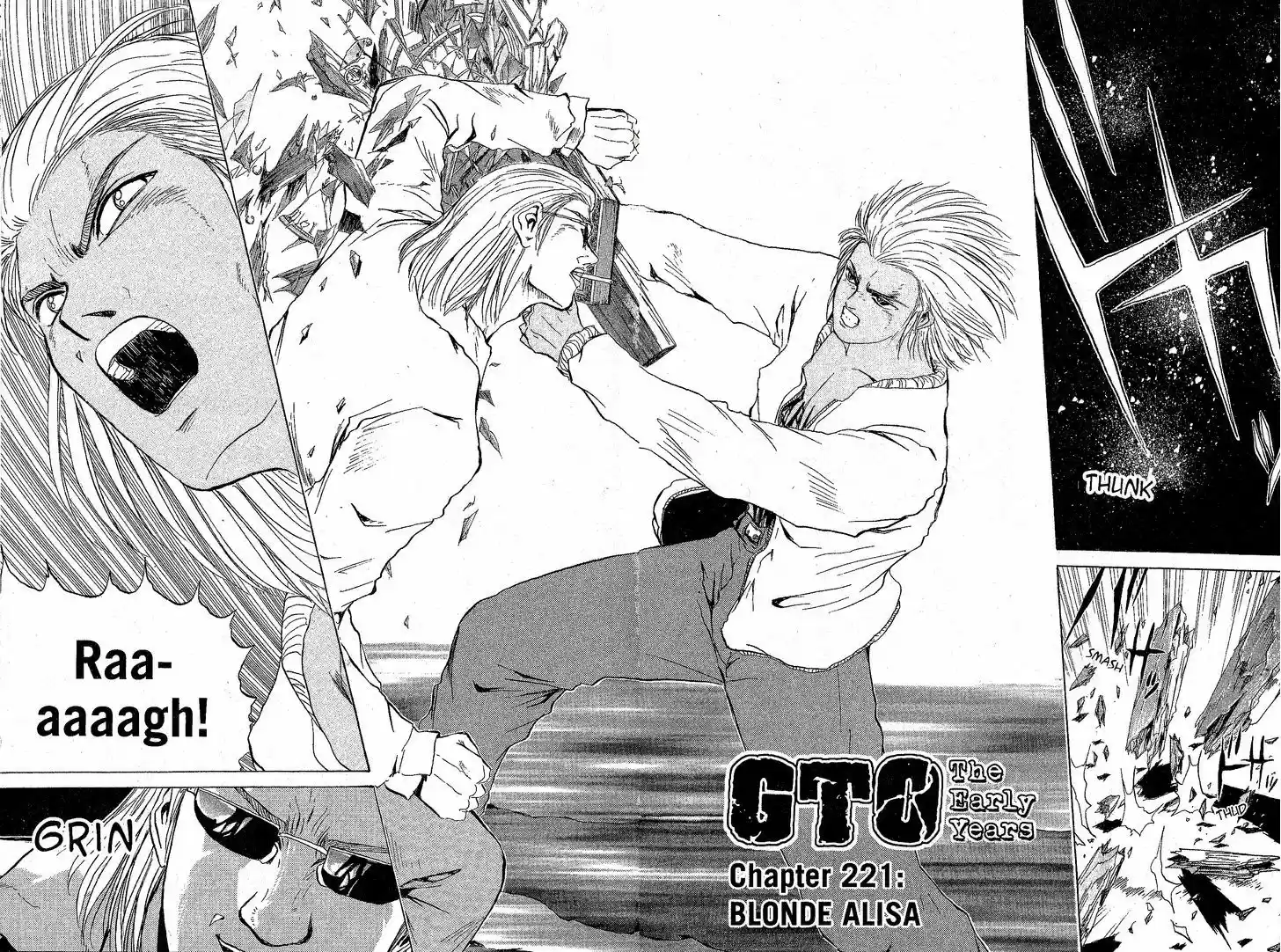 Shounan Junai Gumi 221