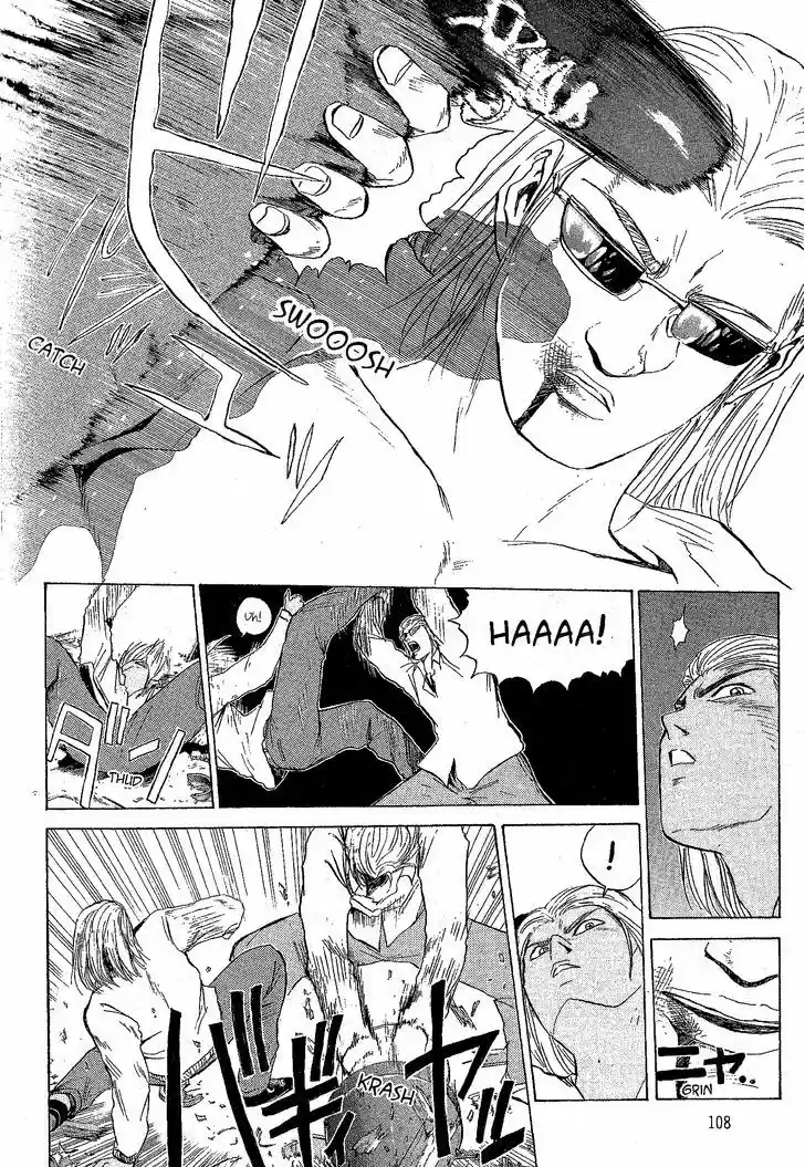 Shounan Junai Gumi 221