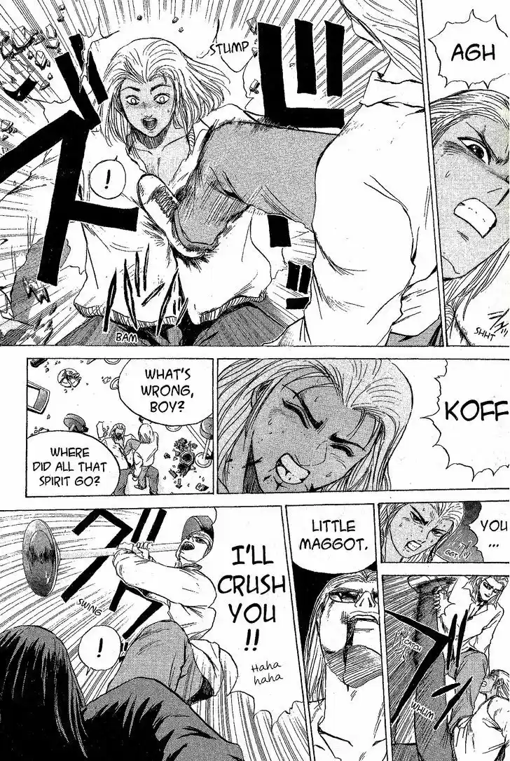 Shounan Junai Gumi 221