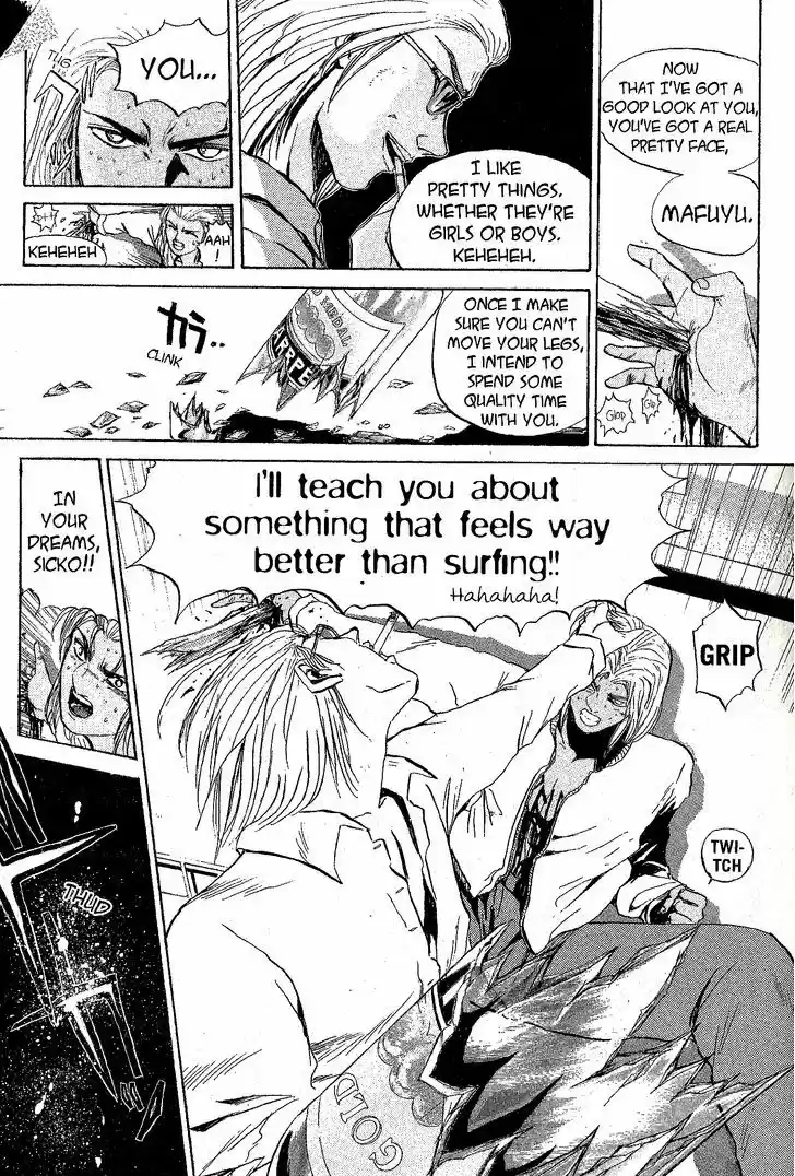 Shounan Junai Gumi 221