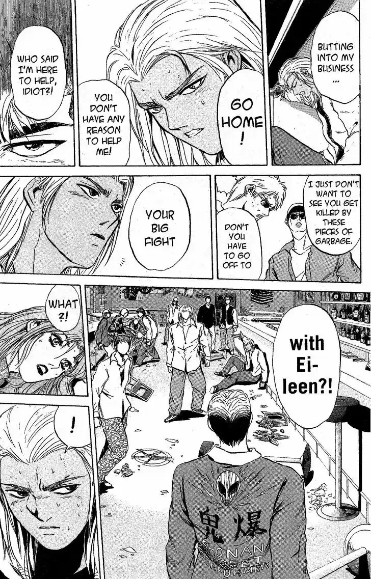 Shounan Junai Gumi 222