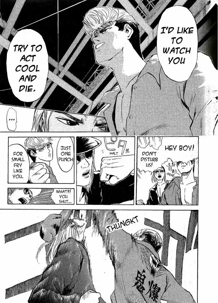 Shounan Junai Gumi 222