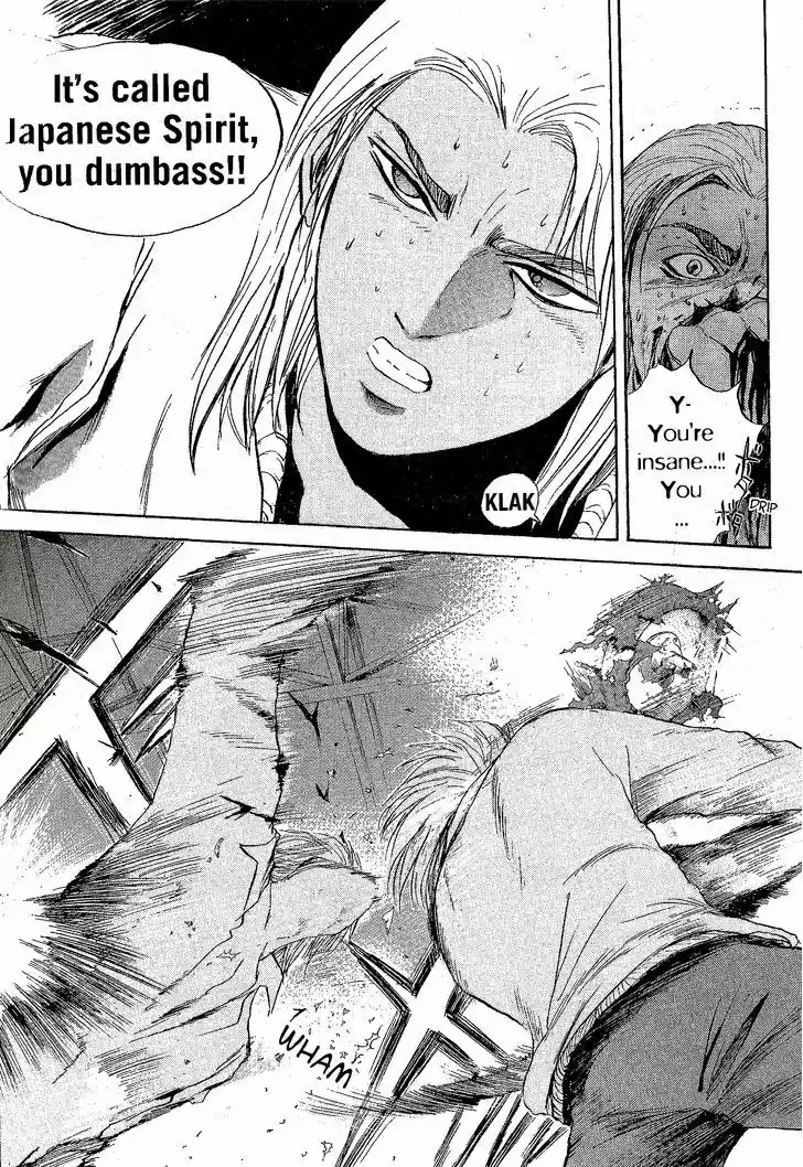 Shounan Junai Gumi 222