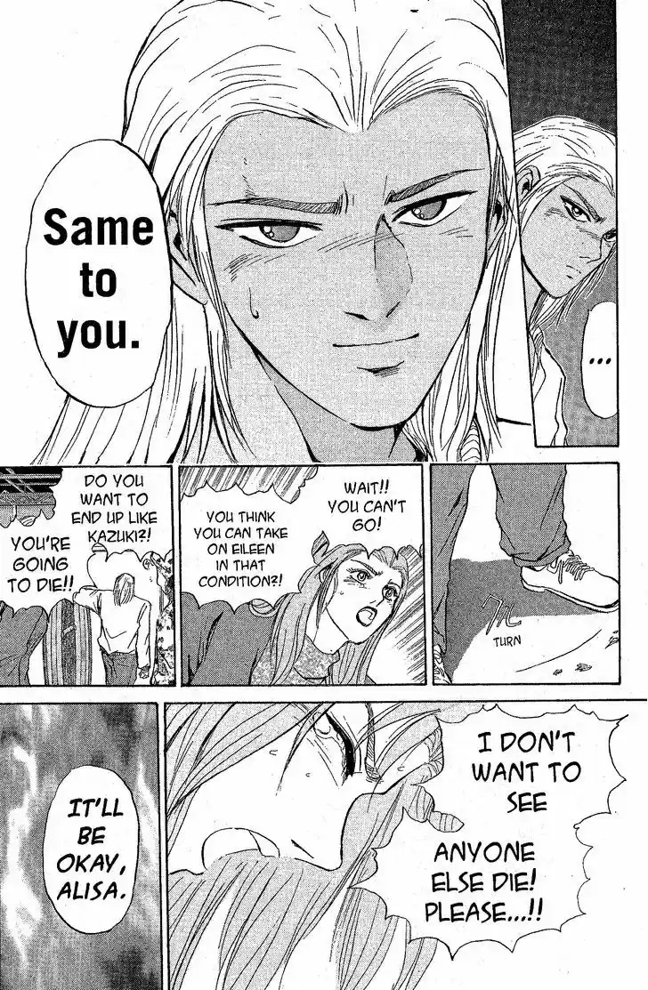 Shounan Junai Gumi 222