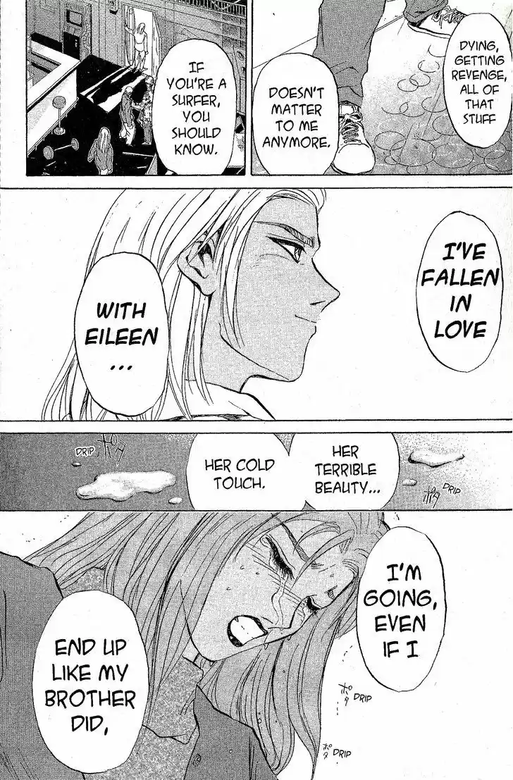 Shounan Junai Gumi 222