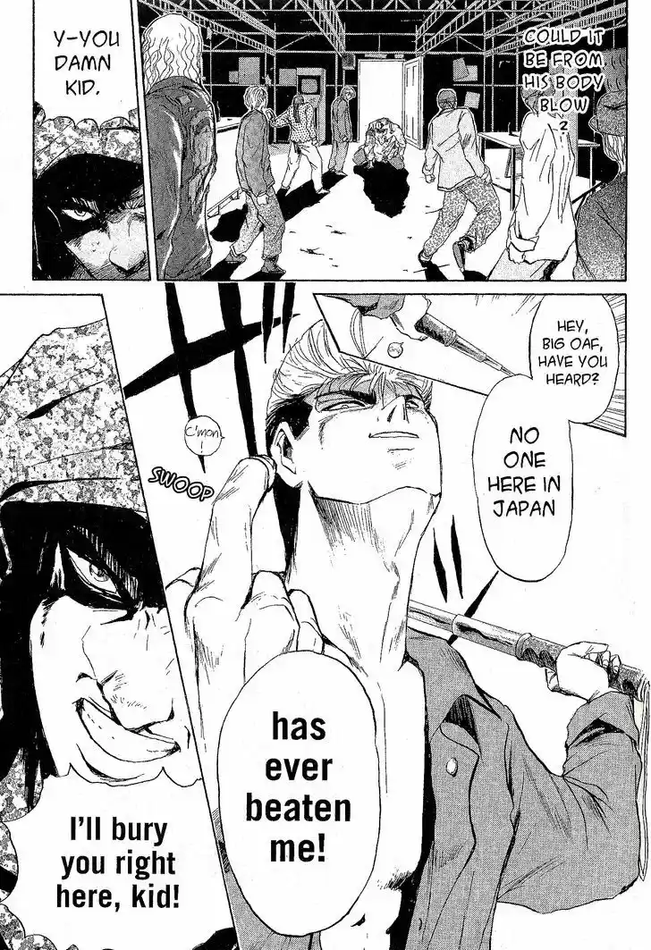 Shounan Junai Gumi 222