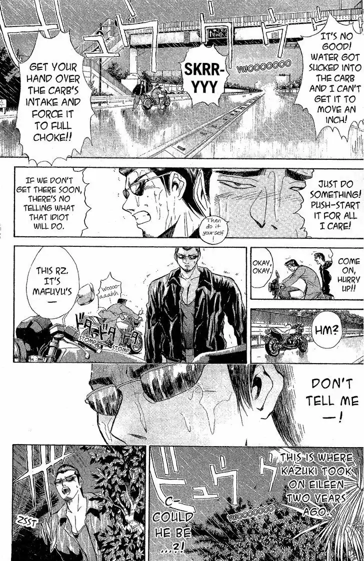 Shounan Junai Gumi 223