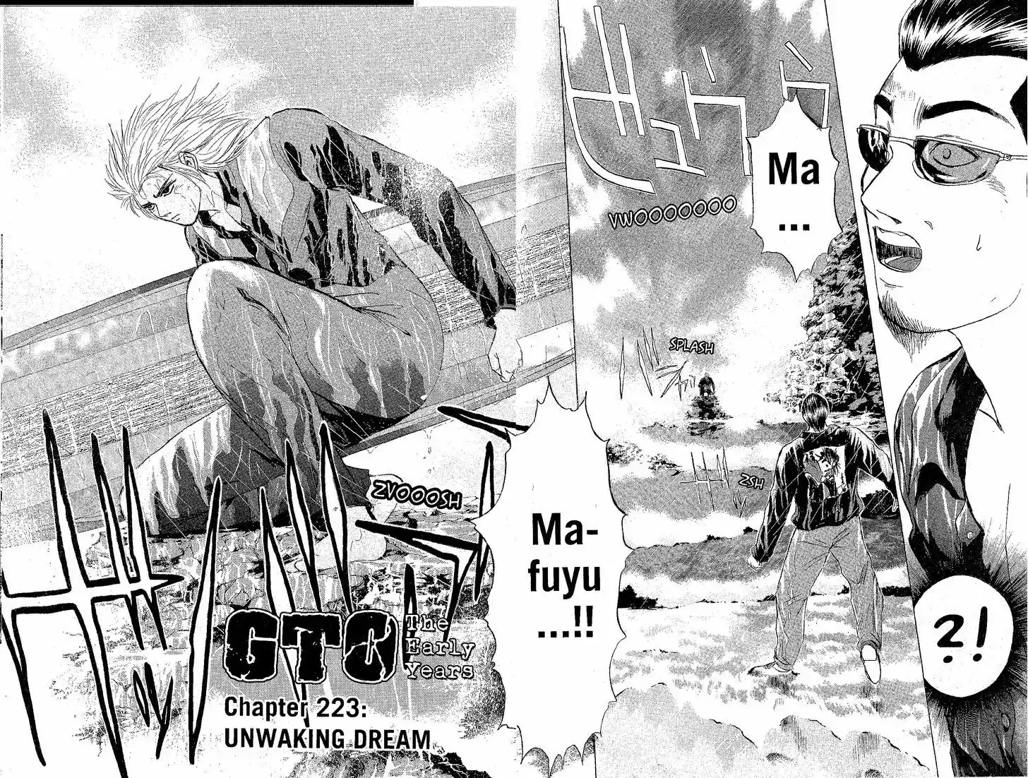 Shounan Junai Gumi 223