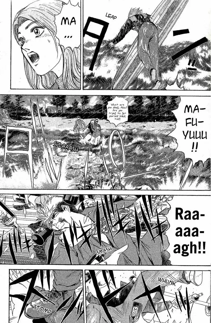 Shounan Junai Gumi 223