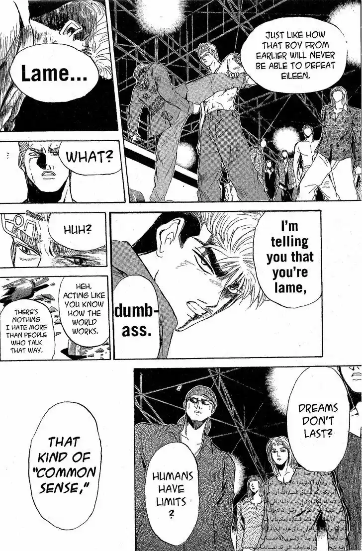 Shounan Junai Gumi 223