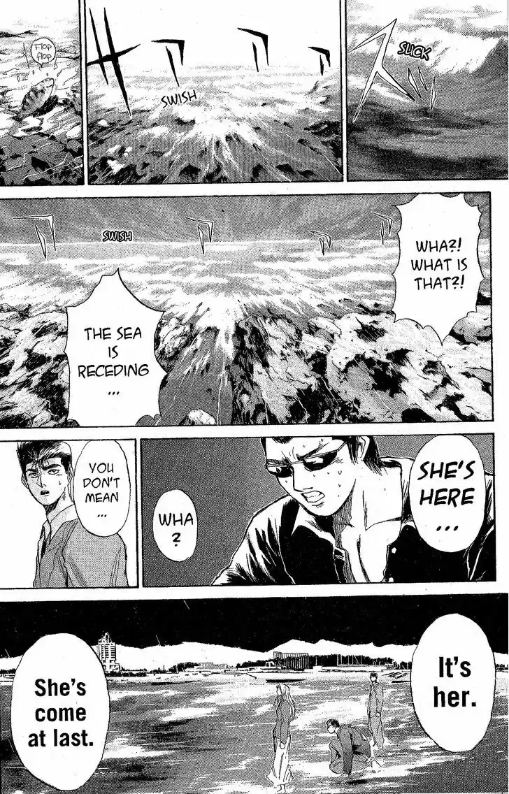 Shounan Junai Gumi 223