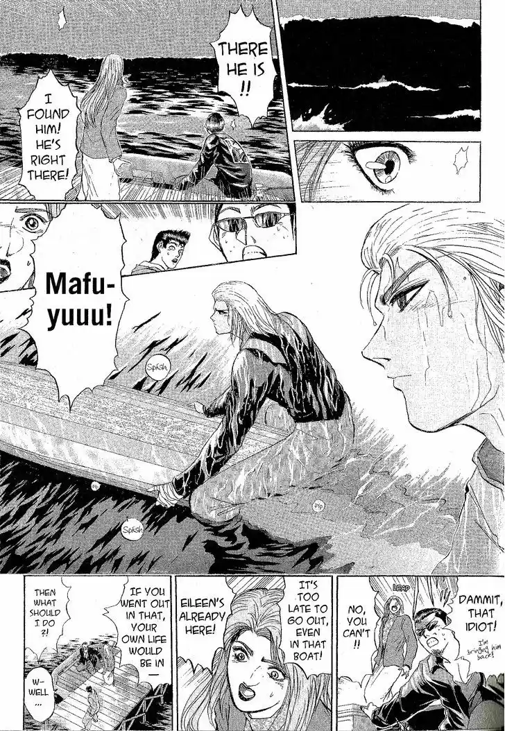 Shounan Junai Gumi 224