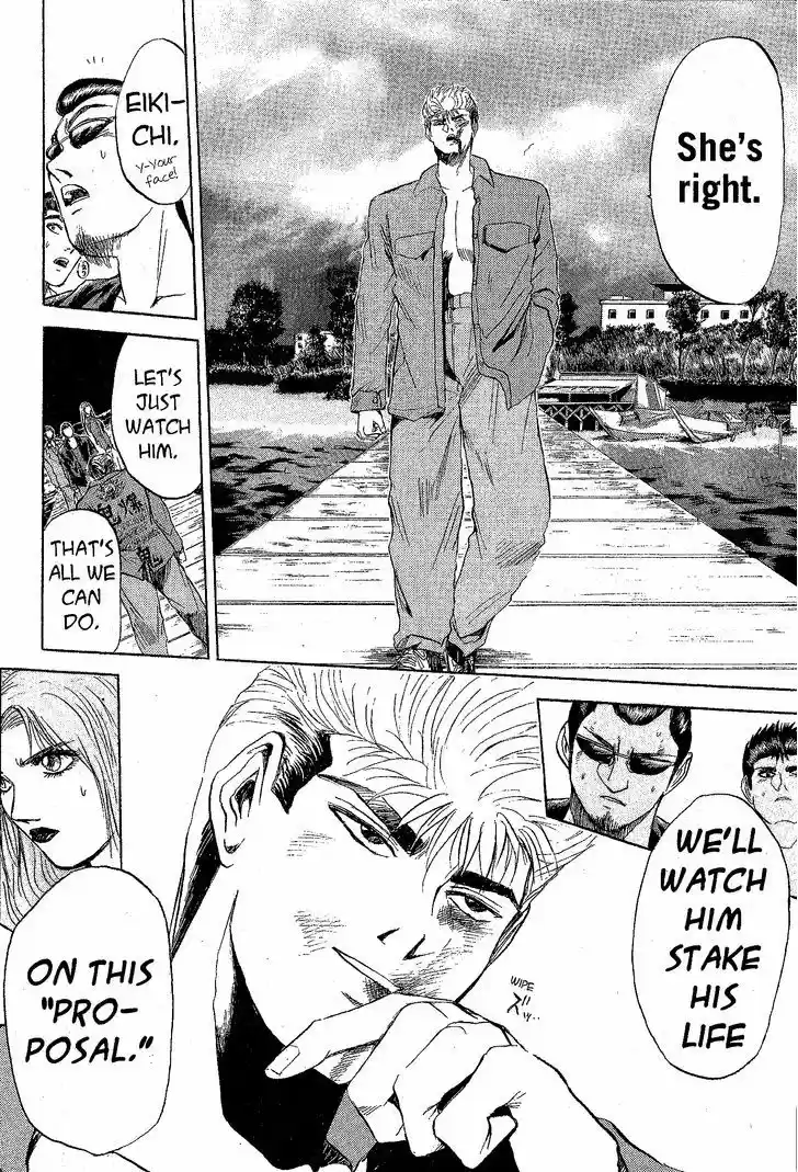 Shounan Junai Gumi 224