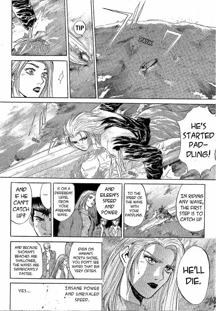 Shounan Junai Gumi 224