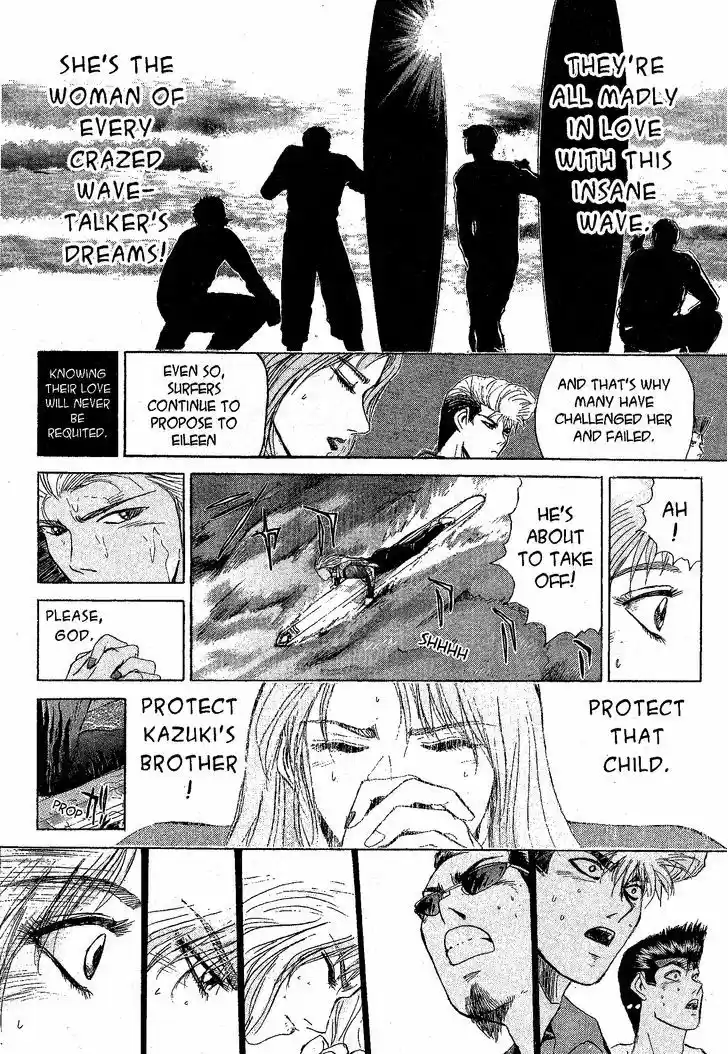 Shounan Junai Gumi 224