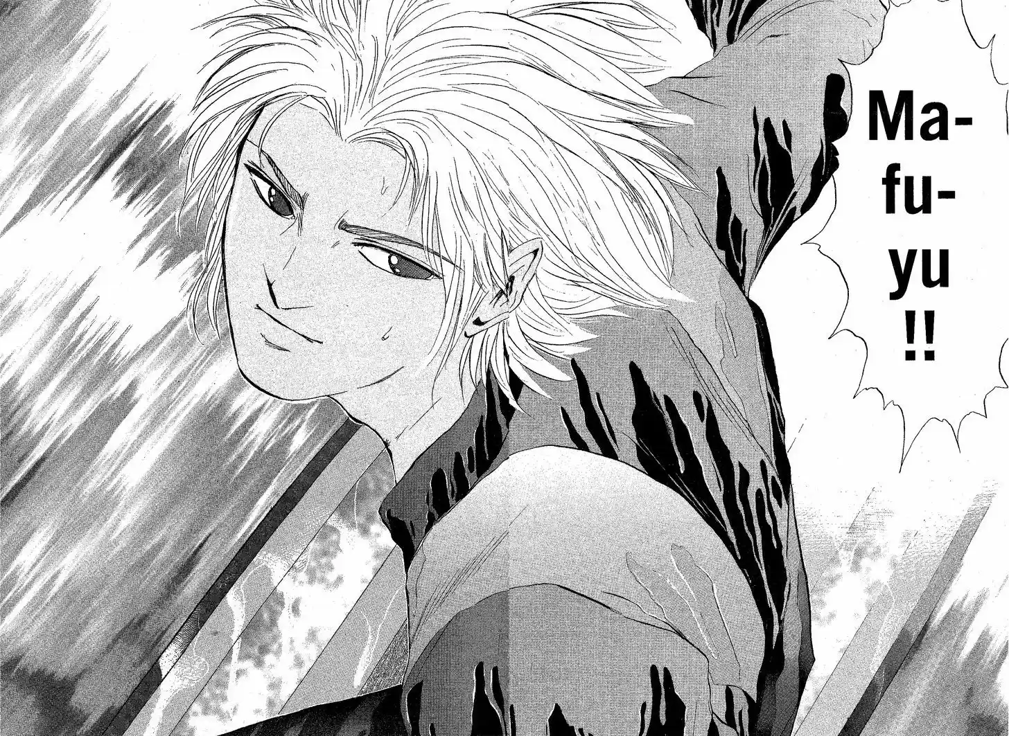 Shounan Junai Gumi 224