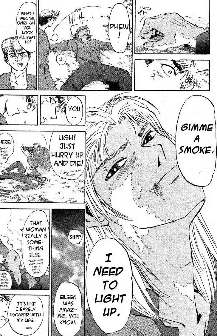 Shounan Junai Gumi 225.1