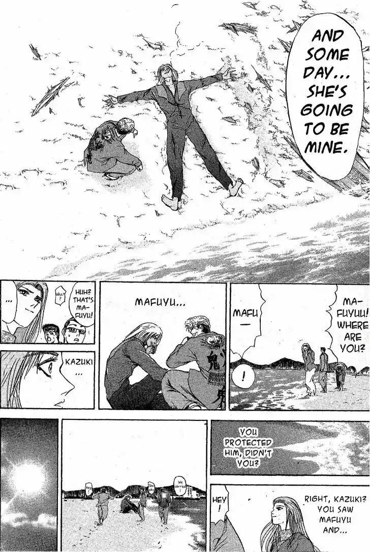 Shounan Junai Gumi 225.1