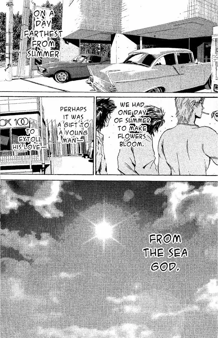 Shounan Junai Gumi 225.1