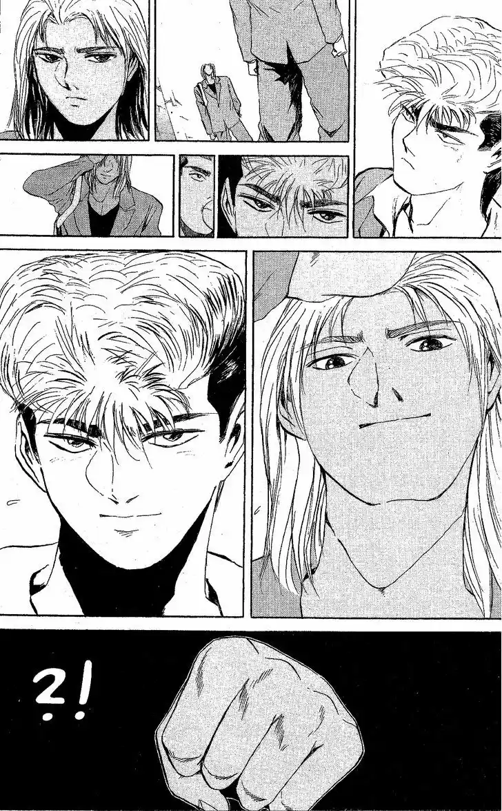 Shounan Junai Gumi 225.1