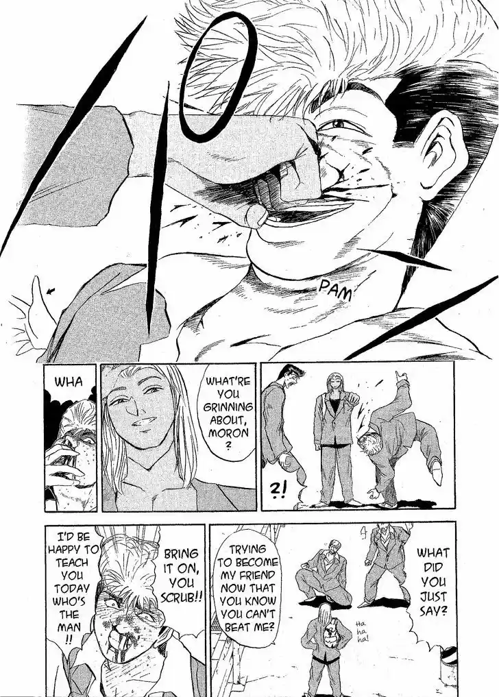 Shounan Junai Gumi 225.1