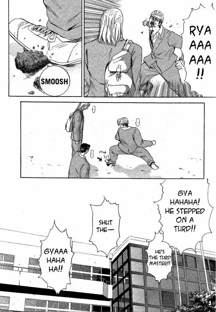 Shounan Junai Gumi 225.1