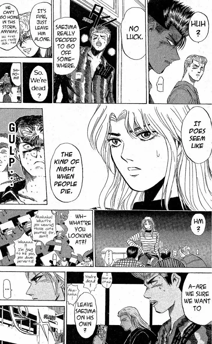 Shounan Junai Gumi 226