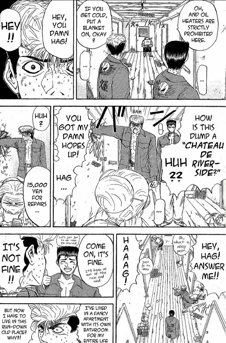 Shounan Junai Gumi 229