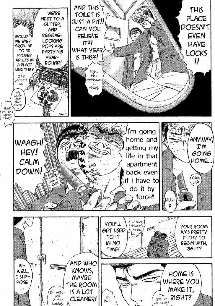 Shounan Junai Gumi 229