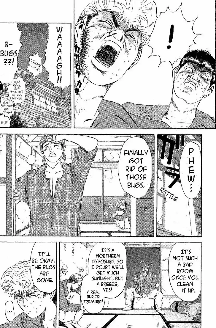 Shounan Junai Gumi 229