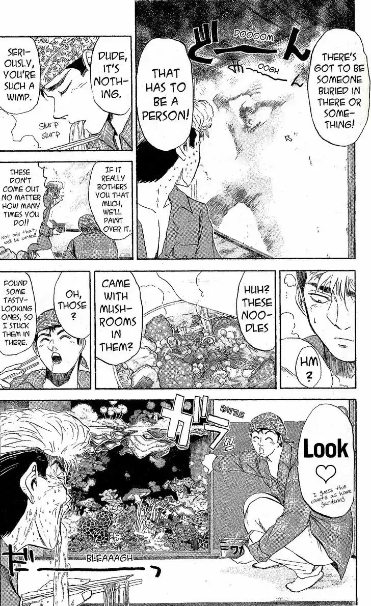 Shounan Junai Gumi 229