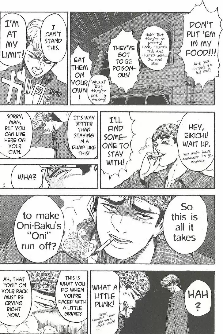 Shounan Junai Gumi 229