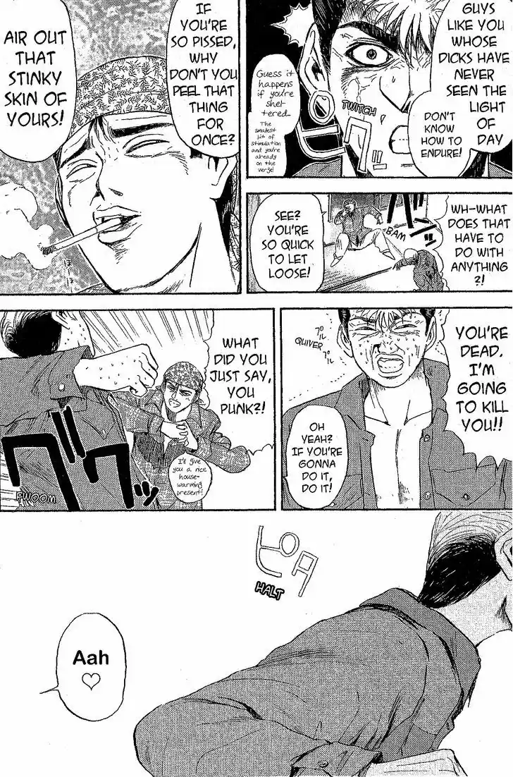 Shounan Junai Gumi 229