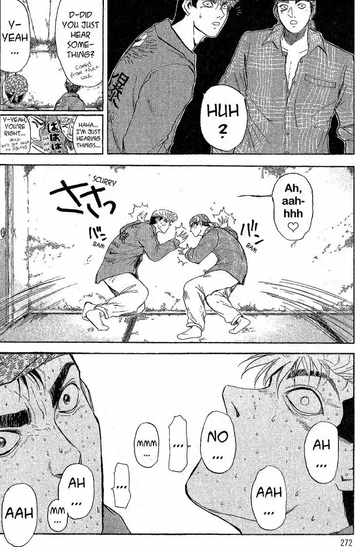 Shounan Junai Gumi 229