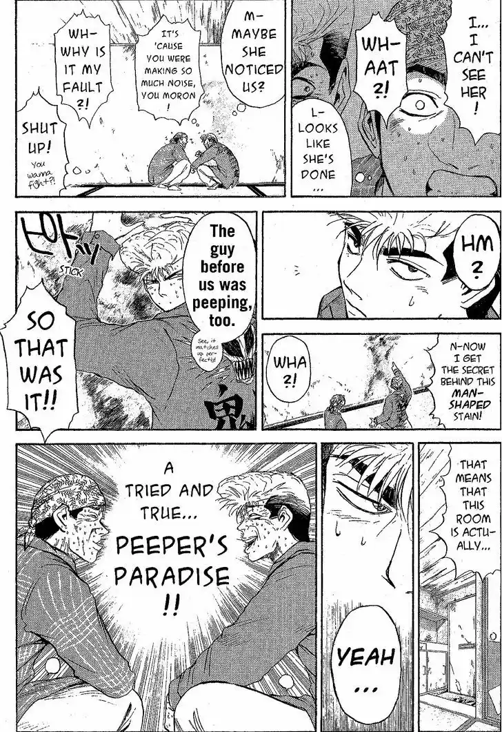 Shounan Junai Gumi 229