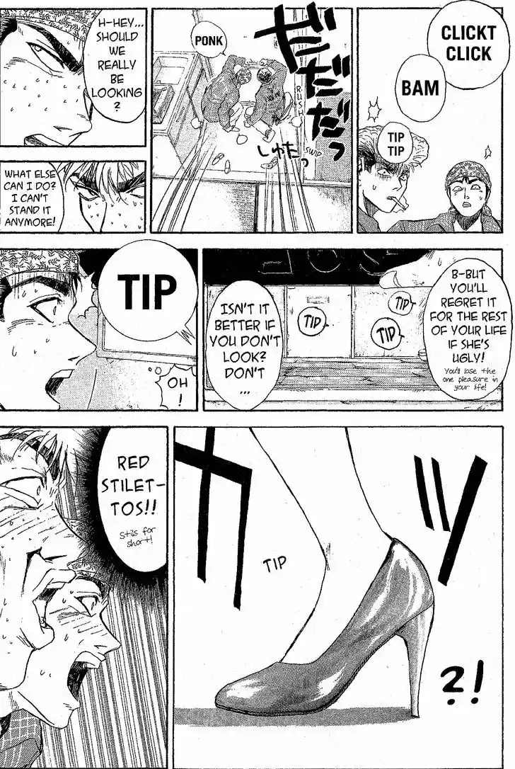 Shounan Junai Gumi 229