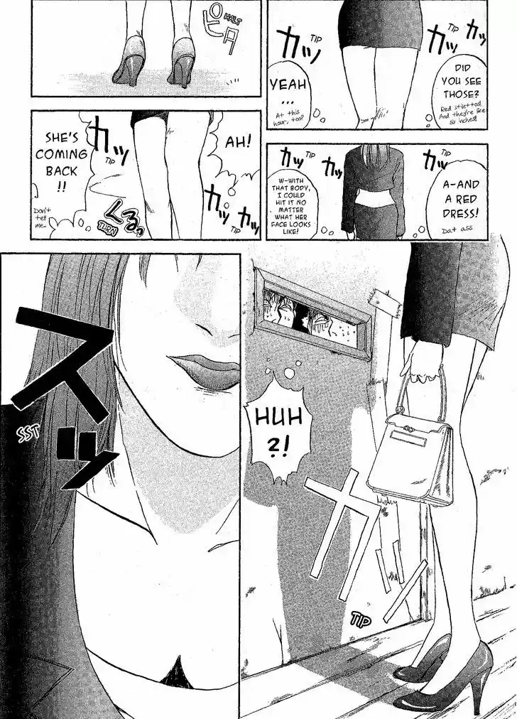 Shounan Junai Gumi 229