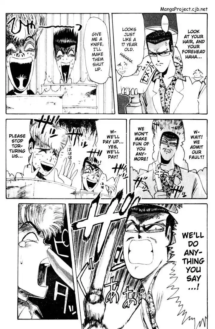 Shounan Junai Gumi 23