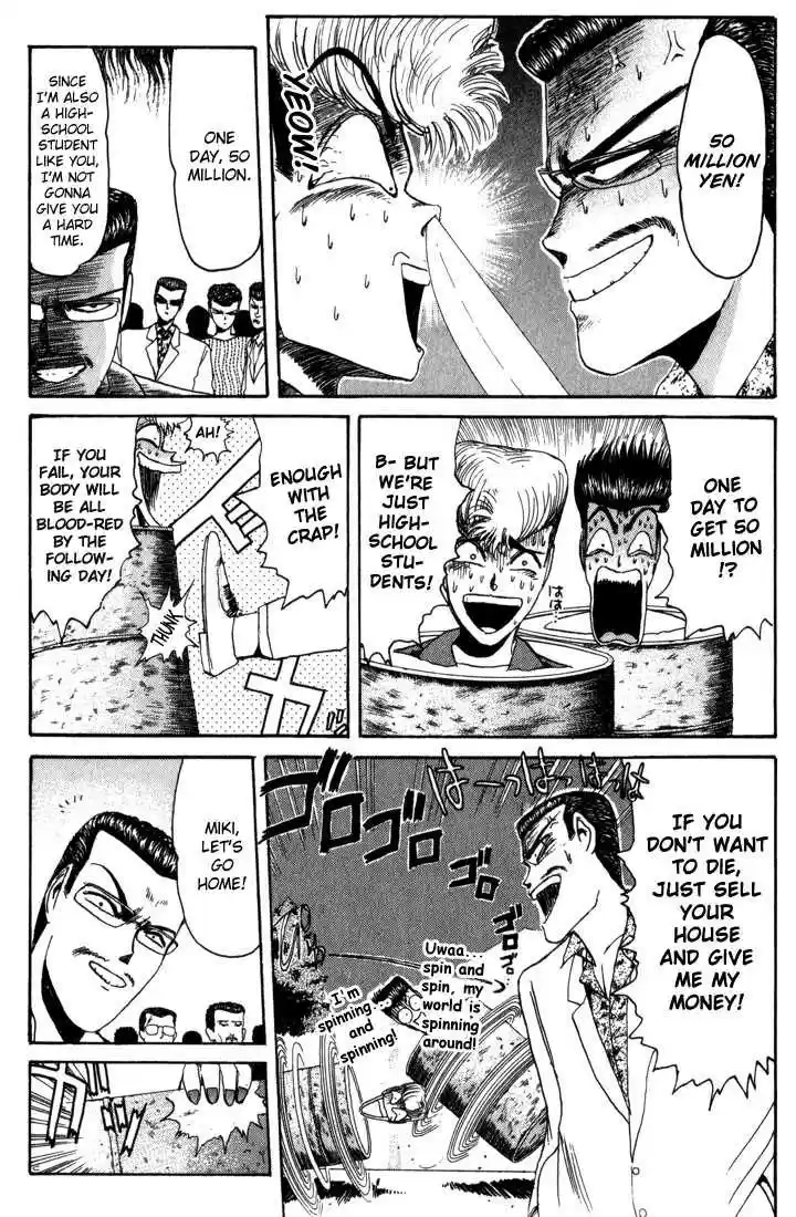 Shounan Junai Gumi 23