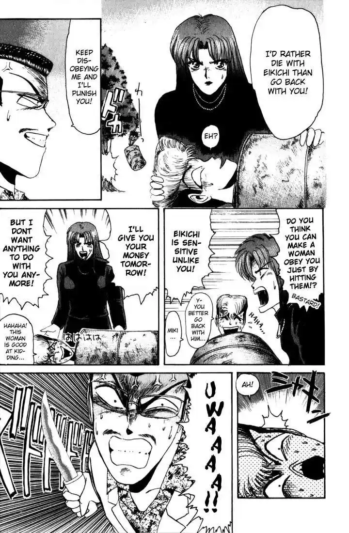 Shounan Junai Gumi 23