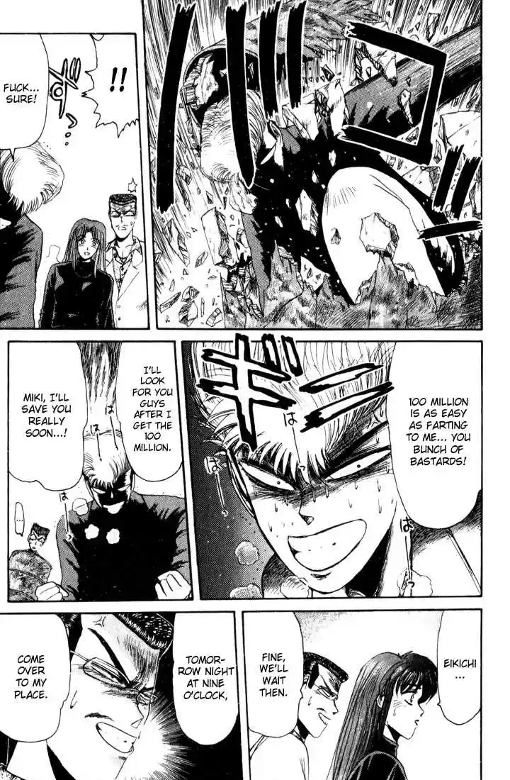 Shounan Junai Gumi 23