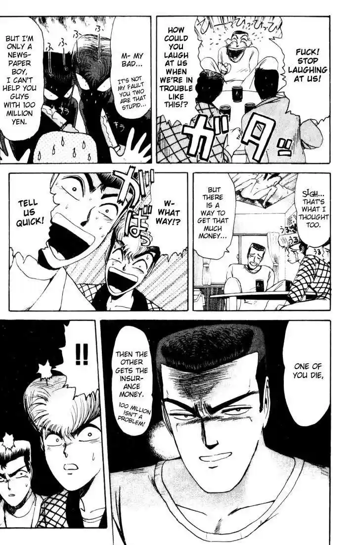 Shounan Junai Gumi 23