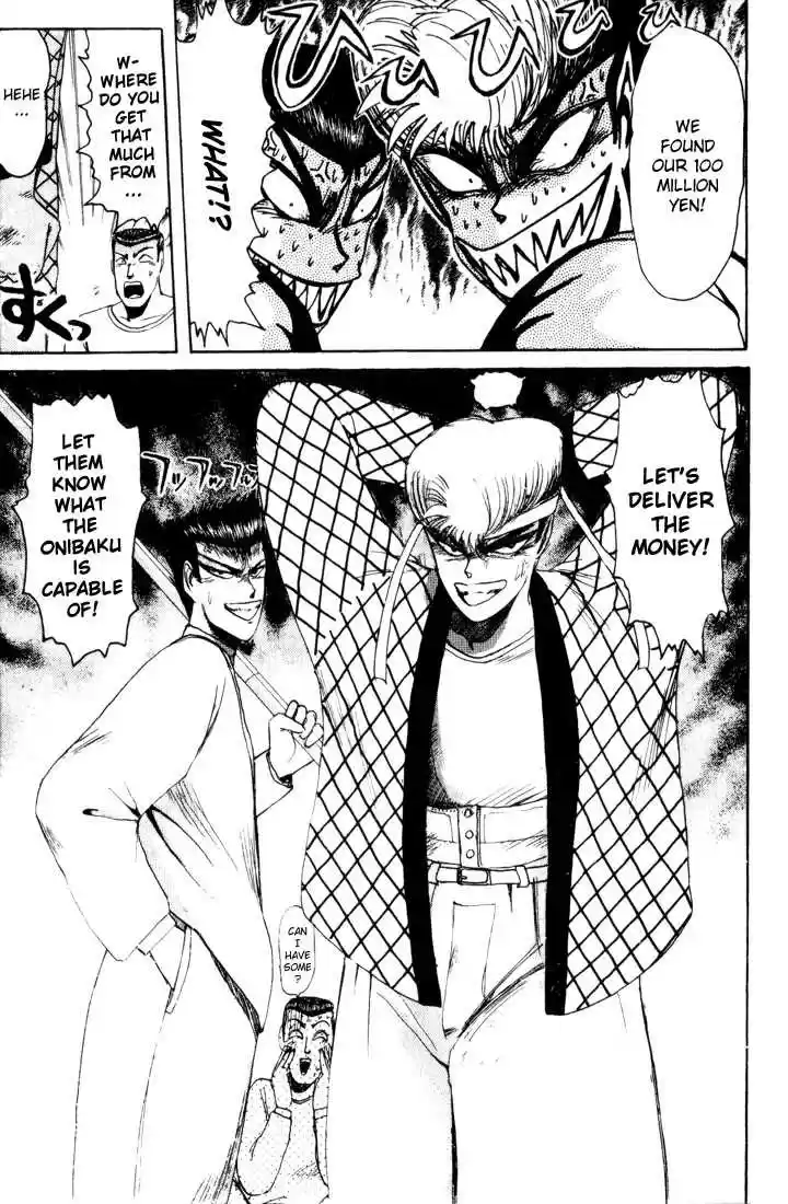 Shounan Junai Gumi 23